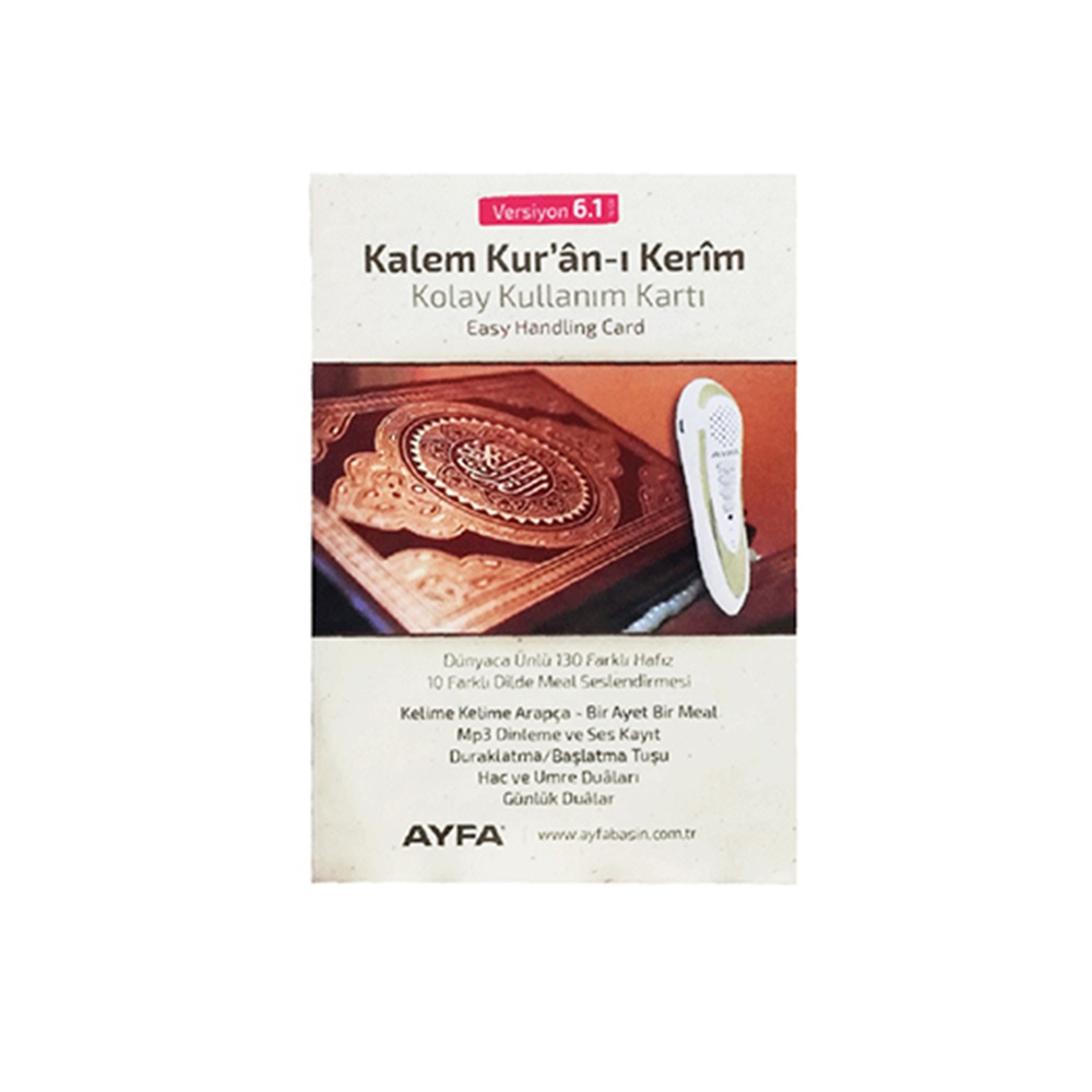 001L-ORTA BOY LÜKS KURANI KERİM - KALEM HEDİYELİ