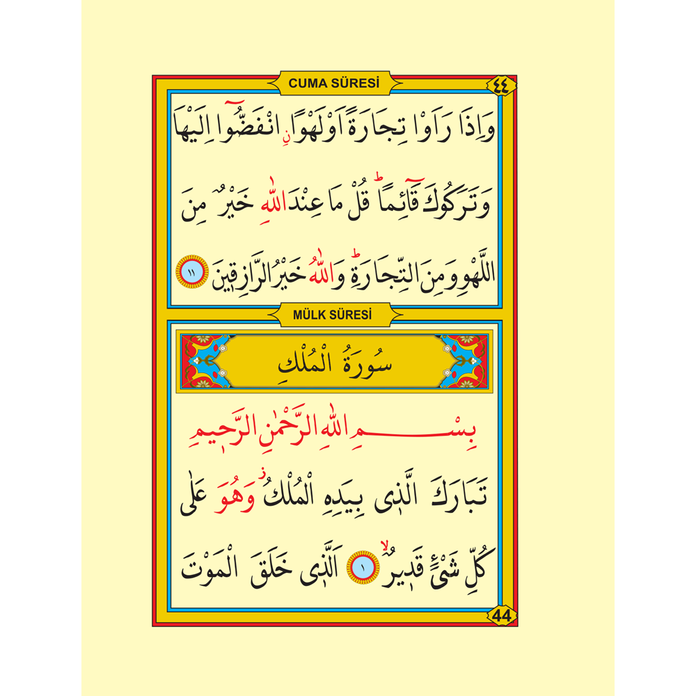 004-CEP BOY YASİN-İ ŞERİF-ARAPÇA