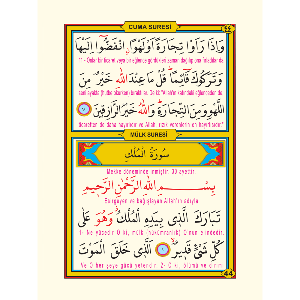 009-ÇANTA BOY YASİN-İ ŞERİF 5 RENK-MEALLİ