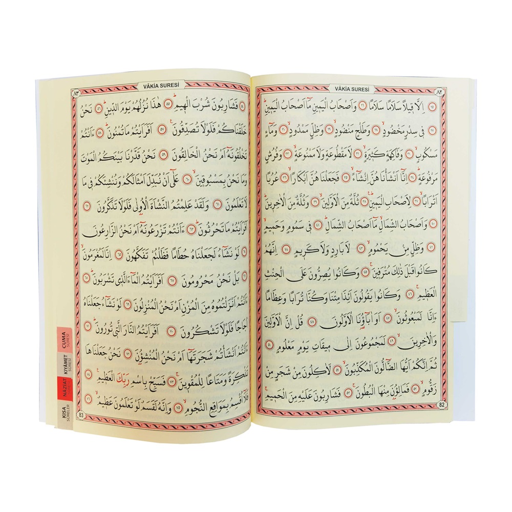 011KB-KABE DESEN ORTA BOY 41 YASİN-İ ŞERİF-3 ÖZELLİKLİ