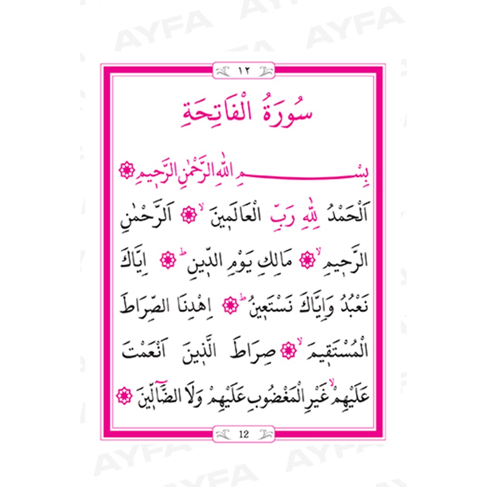 013-ŞAFİ KURAN ELİFBASI