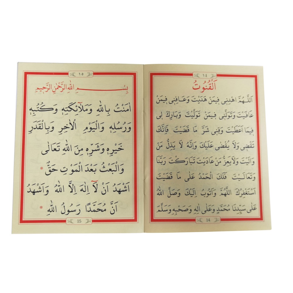 013-ŞAFİ KURAN ELİFBASI