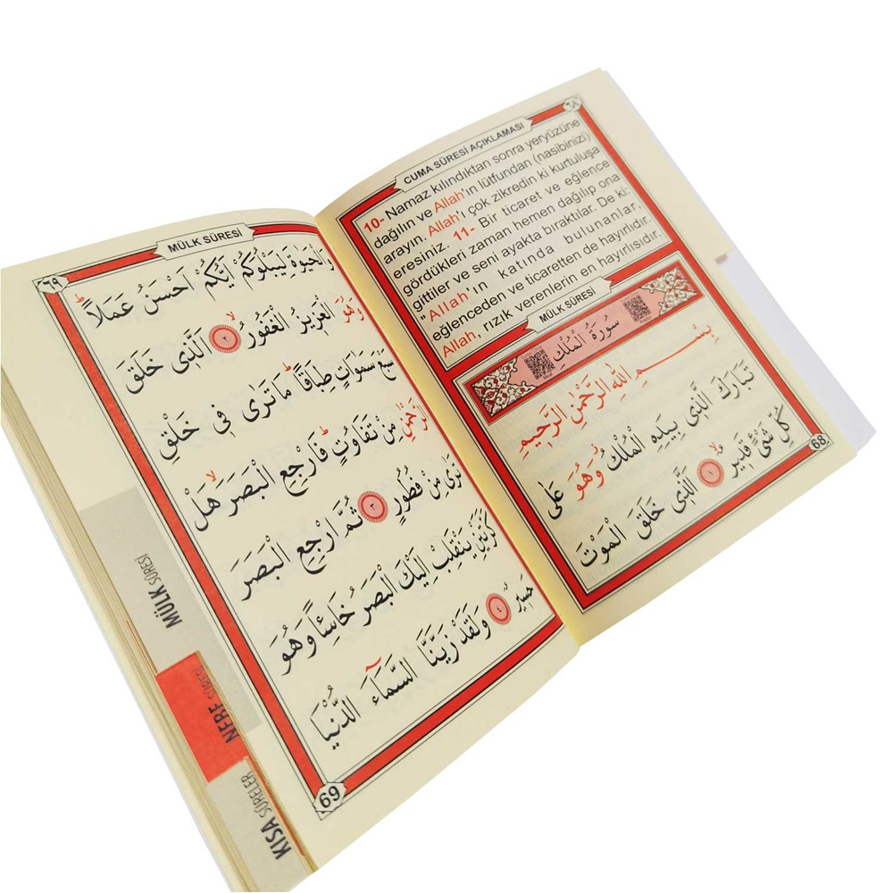 038-CEP BOY YASİN-İ ŞERİF - 3 ÖZELLİKLİ