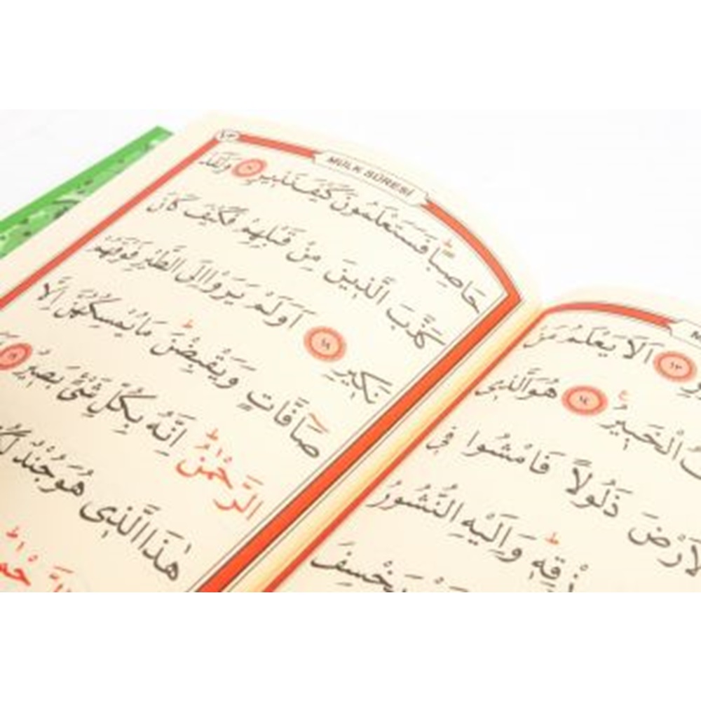 043-ÇANTA BOY YASİN-İ ŞERİF - 3 ÖZELLİKLİ