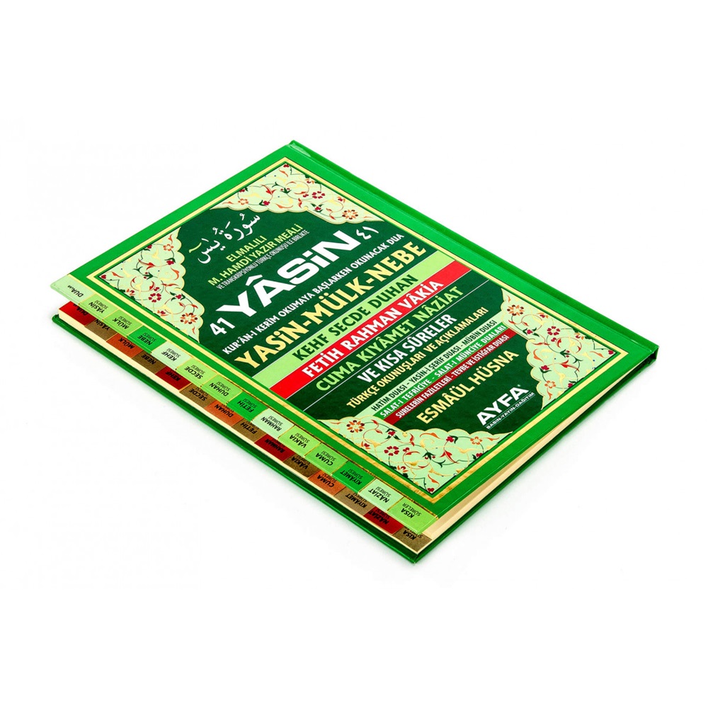 051-SERT KAPAK CAMİ BOY 41 YASİN-İ ŞERİF - 3 ÖZELLİKLİ