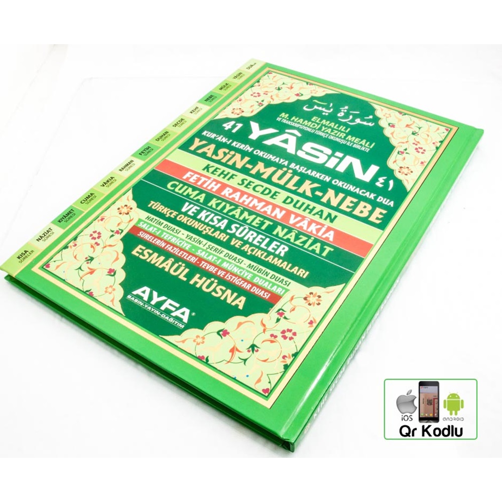 051-SERT KAPAK CAMİ BOY 41 YASİN-İ ŞERİF - 3 ÖZELLİKLİ