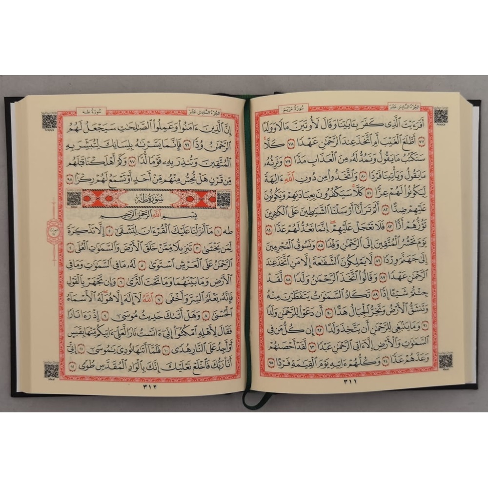 056MDNs-ÇANTA BOY MEDİNE BASKISI KURAN-I KERİM-ŞAMUA KAĞIT-MAKREPSİZ (55gr şamua)