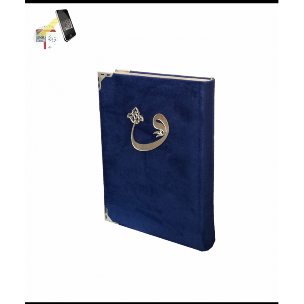 059KDF-KADİFE CİLT MÜHÜRLÜ RAHLE BOY KURAN-I KERİM