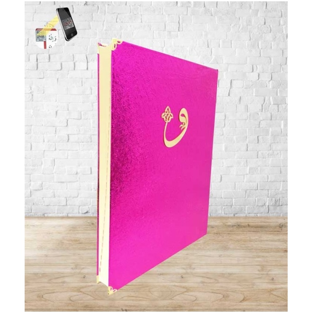 059KP-KAPLAMA MÜHÜRLÜ RAHLE BOY KURAN-I KERİM