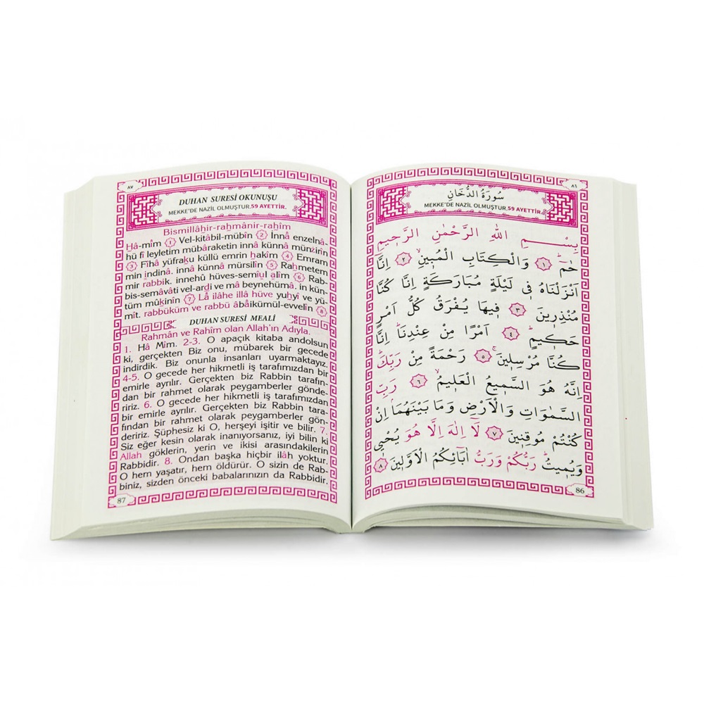 092-CEP BOY TÜRKÇELİ 192 SAYFA YASİN-İ ŞERİF - İTHAL KAĞIT