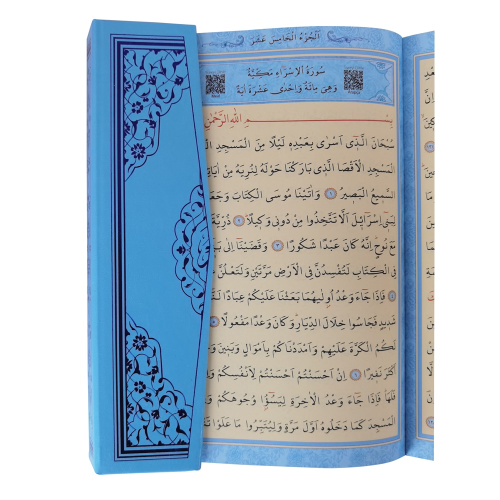 124MAVİ-RAHLE BOY RENKLİ KURAN-I KERİM