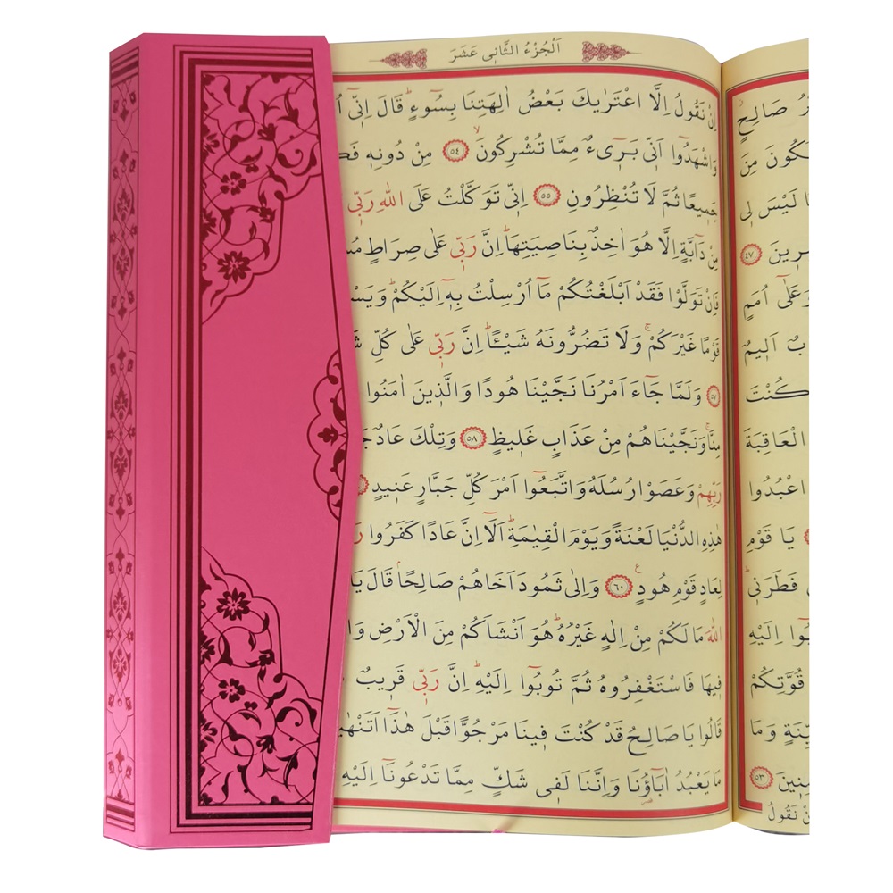 125PEMBE-CAMİ BOY RENKLİ KURAN-I KERİM