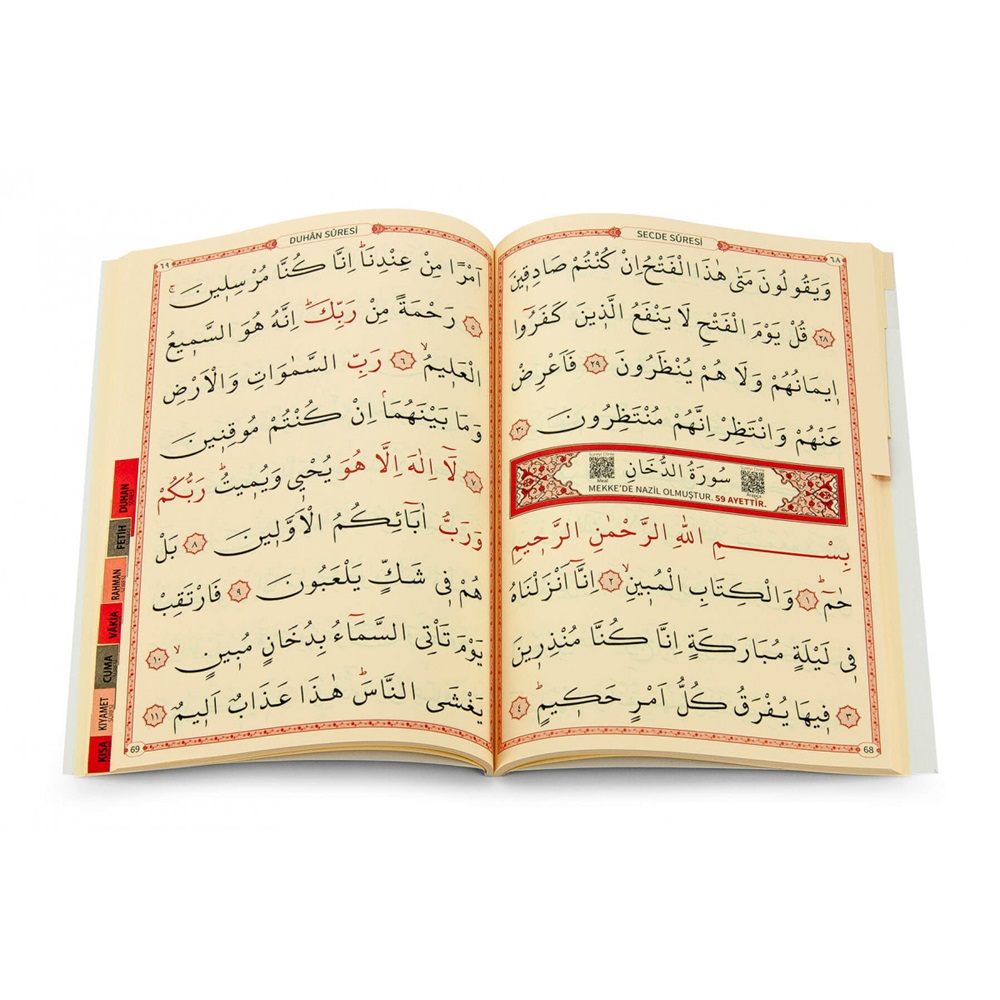 141Y-ORTA BOY İRİ YAZILI ARAPÇA YASİN-YEŞİL