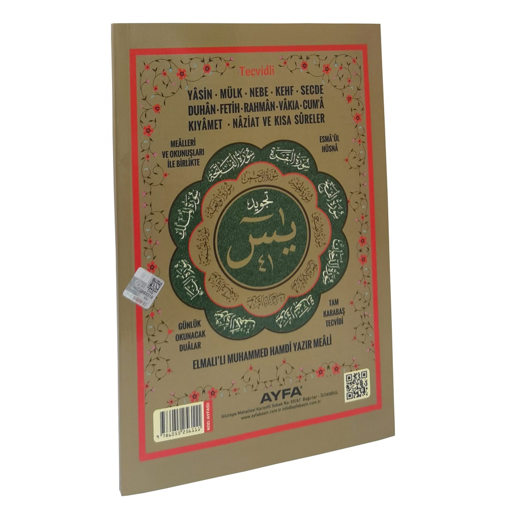 151-ORTA BOY YASİN-İ ŞERİF TECVİDLİ VE TÜRKÇELİ