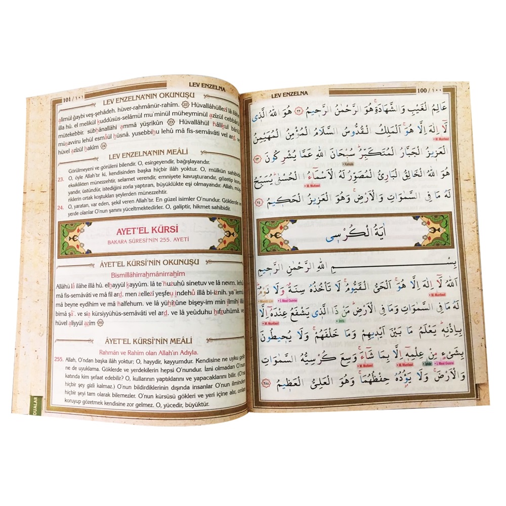 151-ORTA BOY YASİN-İ ŞERİF TECVİDLİ VE TÜRKÇELİ