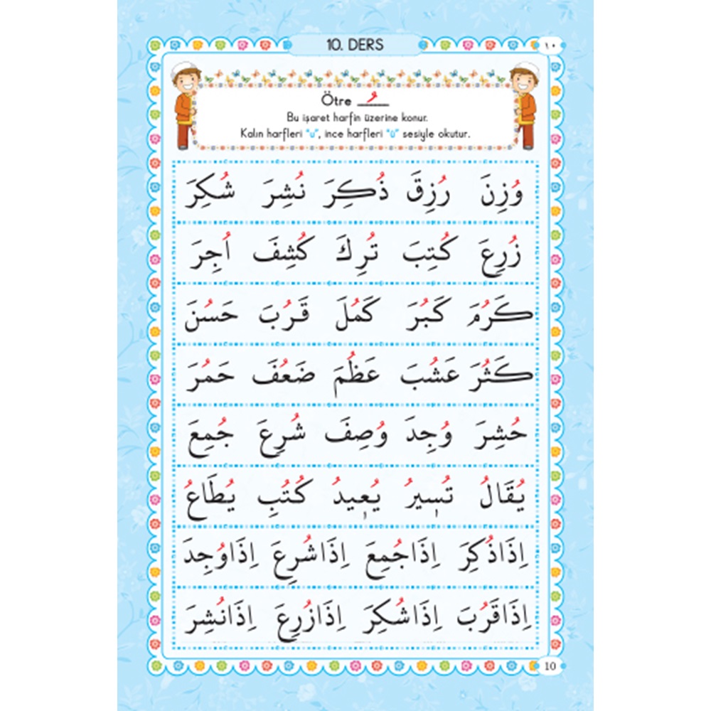 161M-ÇOCUKLAR İÇİN TECVİDLİ KURAN ÖĞRENİYORUM ELİFBASI-MAVİ