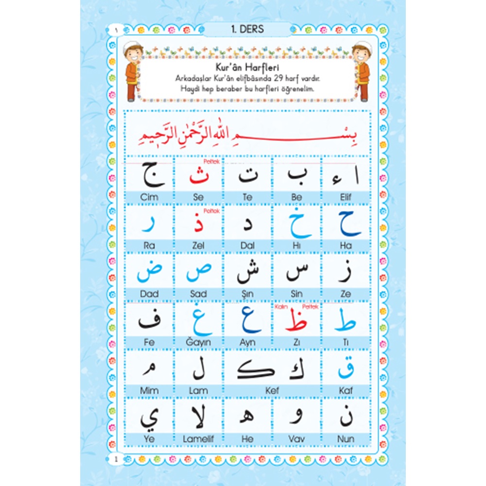 161M-ÇOCUKLAR İÇİN TECVİDLİ KURAN ÖĞRENİYORUM ELİFBASI-MAVİ
