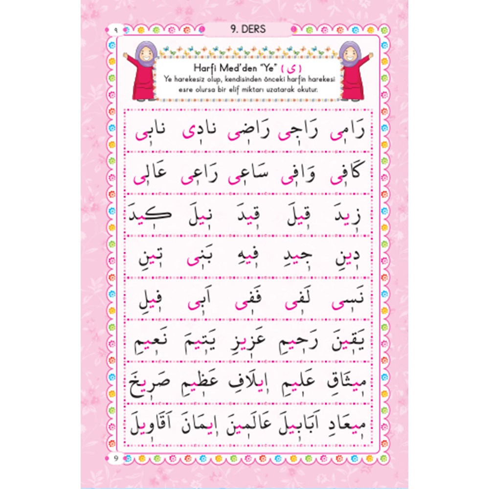 161P-ÇOCUKLAR İÇİN TECVİDLİ KURAN ÖĞRENİYORUM ELİFBASI-PEMBE