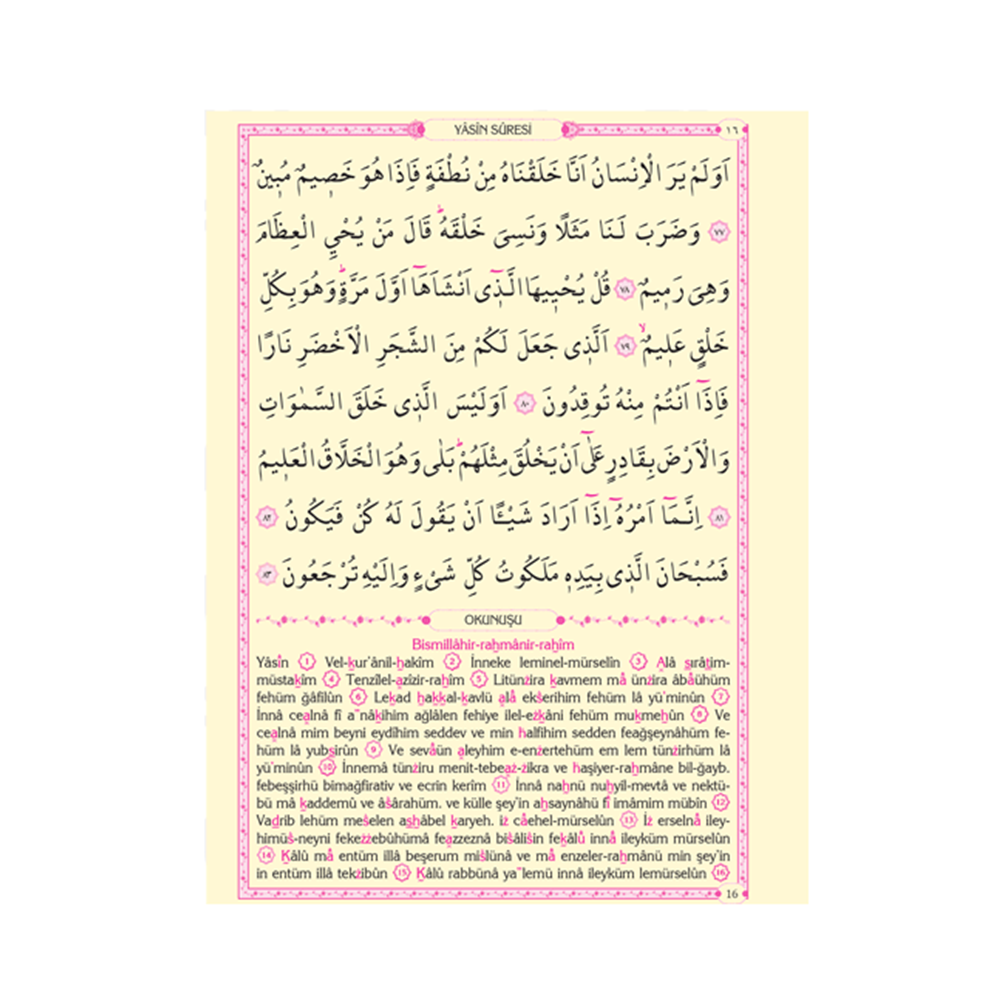 168 RAHLE BOY MÜNACÂÂT CÜZÜ YASİN VE DUALAR