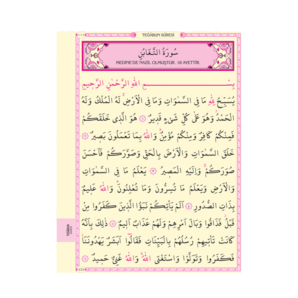 168 RAHLE BOY MÜNACÂÂT CÜZÜ YASİN VE DUALAR