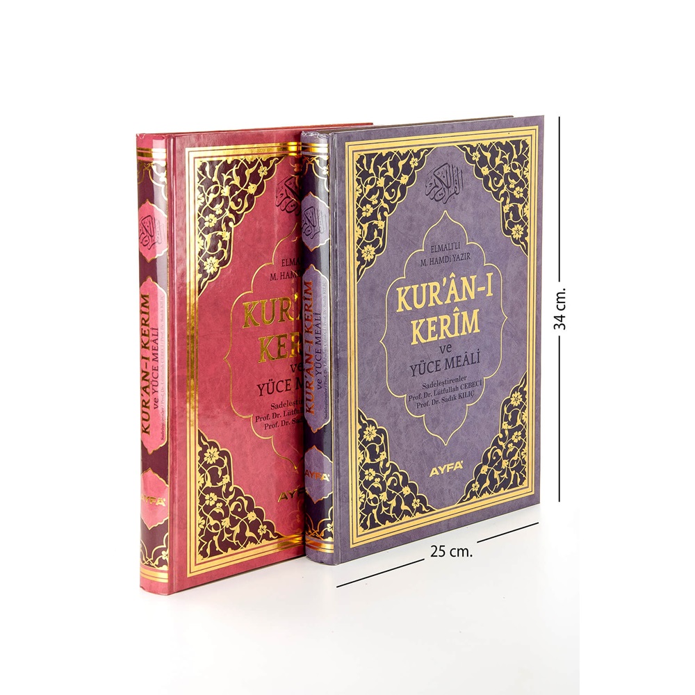 174-MÜHÜRLÜ CAMİ BOY KURAN-I KERİM VE MEALİ