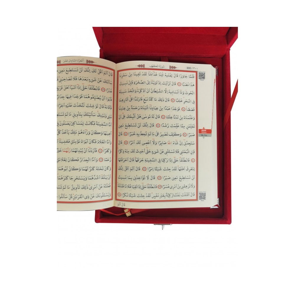 188 KIRMIZI-MÜHÜRLÜ HAFIZ BOY PLAKETLİ KADİFE KURAN-I KERİM