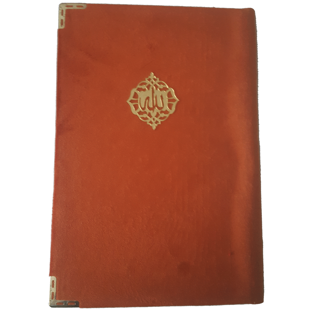 197-KADİFE CİLTLİ ORTA BOY 41 YASİN TÜRKÇELİ-128 SAYFA