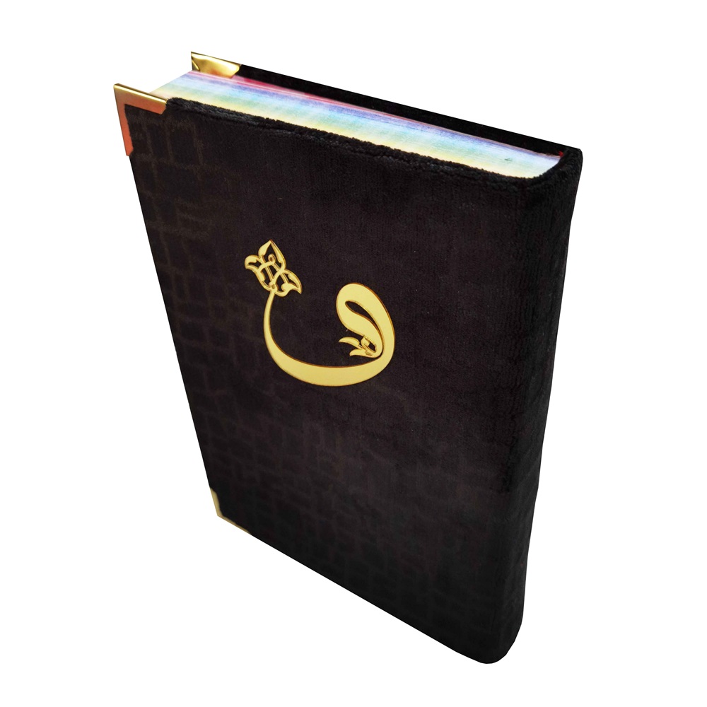 304KDF-MÜHÜRLÜ ORTA BOY RENKLİ KURAN-I KERİM-KADİFE CİLT