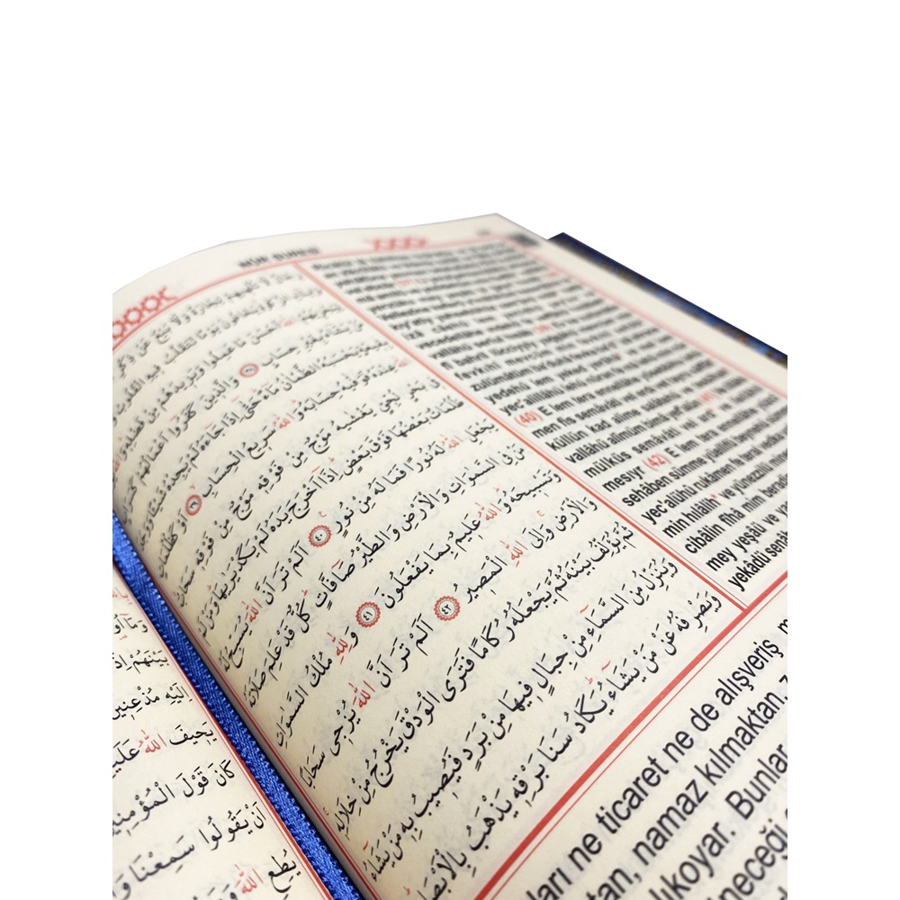 373-RAHLE BOY KURAN-I KERİM MEALİ VE TÜRKÇE OKUNUŞU (ÜÇLÜ)