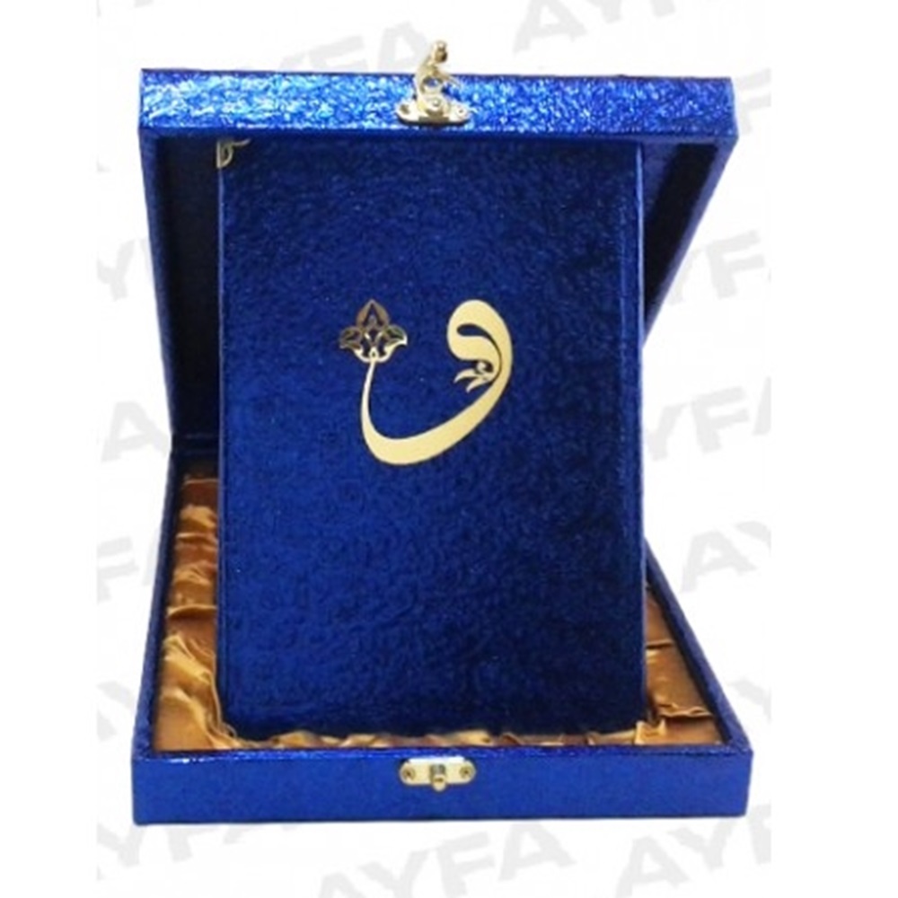 KP189LACIVERT-KAPLAMA PLAKET ORTA BOY KURAN-I KERIM
