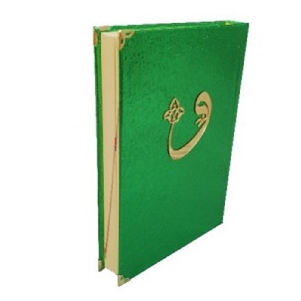 KP192YEŞİL-KAPLAMA MÜHÜRLÜ ORTA BOY MAKETLİ KURAN