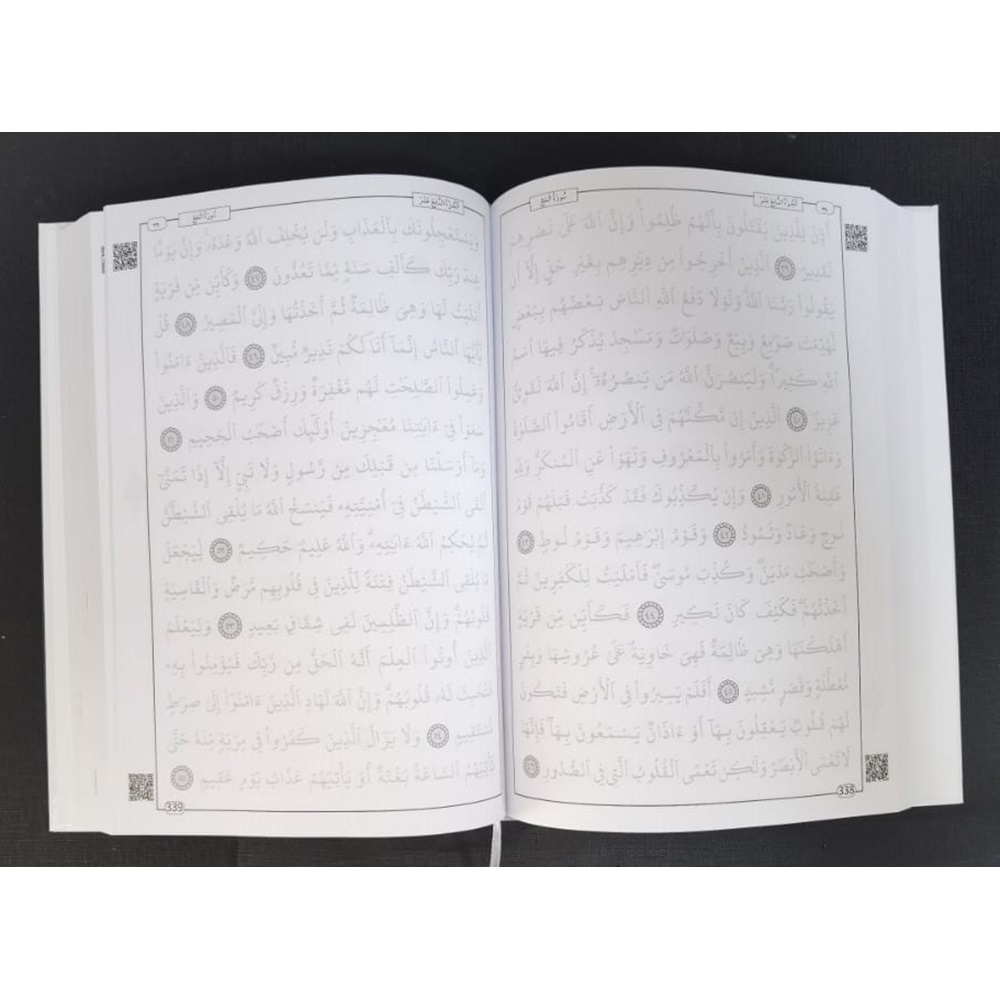 MDN058G - MEDİNE BASKISI GÖLGELİ ORTA BOY KURAN-I KERİM