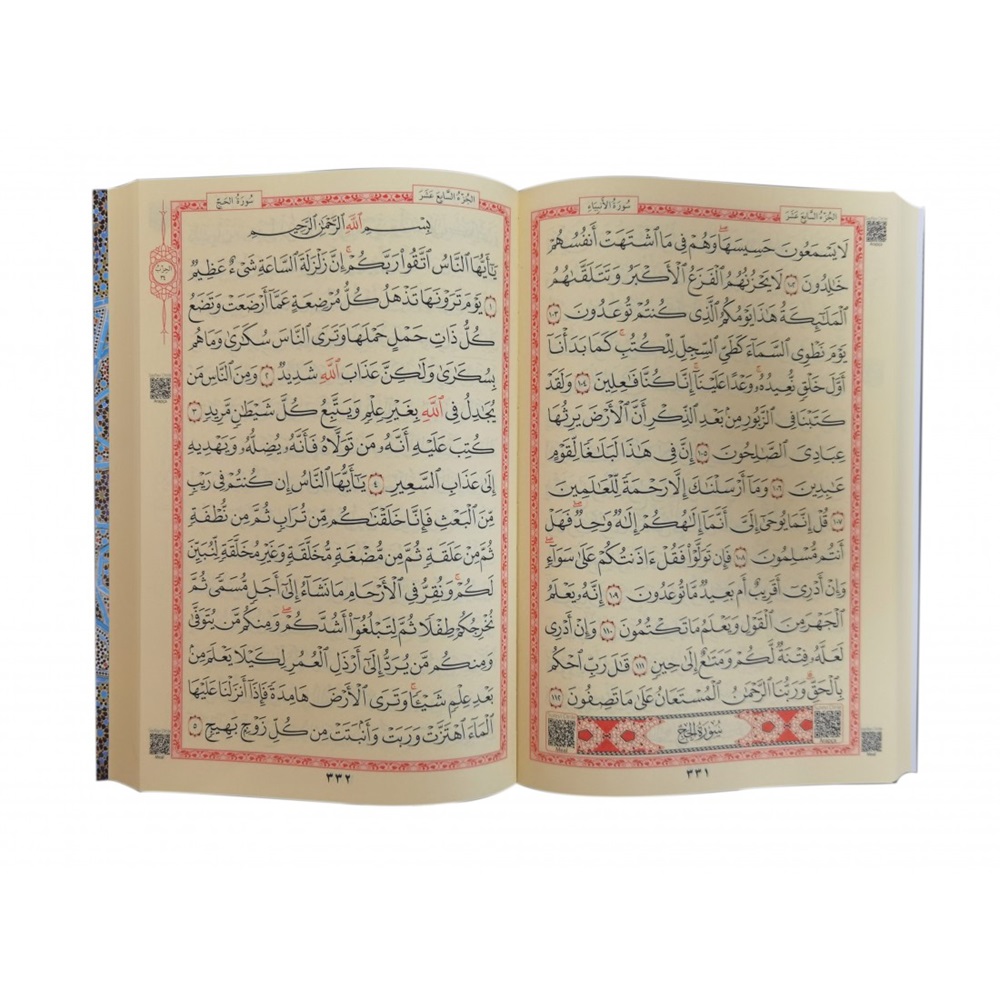 MDNTR059-RAHLE BOY MEDİNE BASKISI KURAN-I KERİM-TERMO CİLT