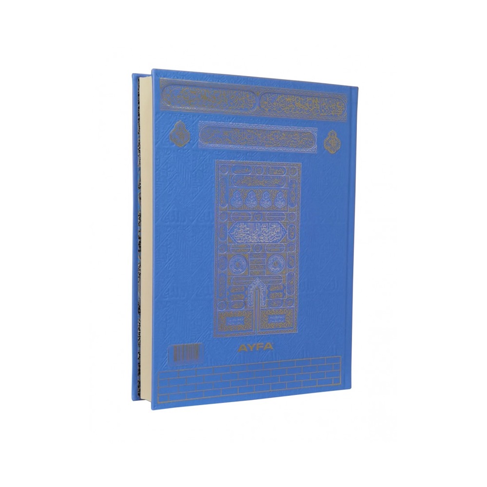 MDNTR059-RAHLE BOY MEDİNE BASKISI KURAN-I KERİM-TERMO CİLT