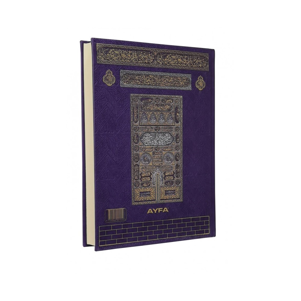 MDNTR059-RAHLE BOY MEDİNE BASKISI KURAN-I KERİM-TERMO CİLT