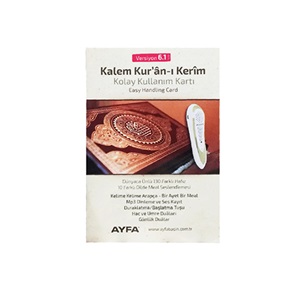 001L-ORTA BOY LÜKS KURANI KERİM - KALEM HEDİYELİ