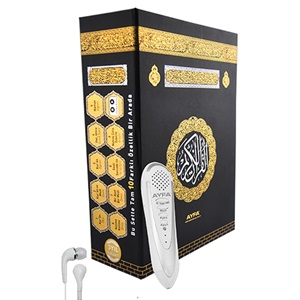 RAHLE BOY LÜKS KURANI KERİM - KALEM HEDİYELİ