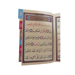 004-CEP BOY YASİN-İ ŞERİF-ARAPÇA