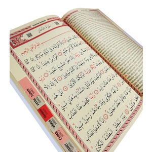 011-ORTA BOY 41 YASİN-İ ŞERİF-3 ÖZELLİKLİ