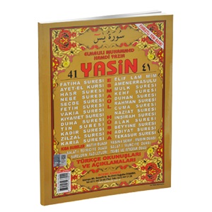 014-RAHLE BOY 41 YASİN-İ ŞERİF- 3 ÖZELLİKLİ