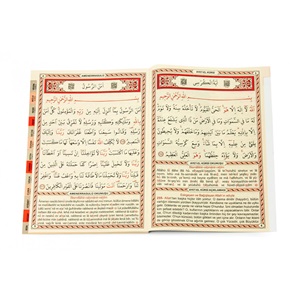 014-RAHLE BOY 41 YASİN-İ ŞERİF- 3 ÖZELLİKLİ