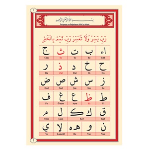 015-ALİ HAYDAR ELİFBASI