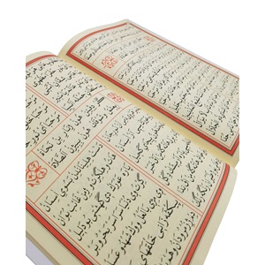 023-MEVLİD-İ ŞERİF-ERTUŞİ