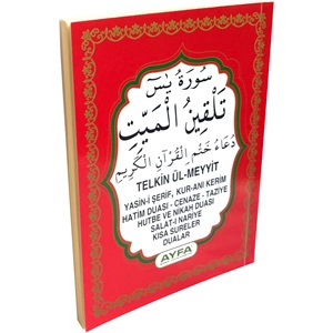 027-CEP BOY YASİN-İ ŞERİF-TELKİN VE DUA İLAVELİ