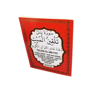 027-CEP BOY YASİN-İ ŞERİF-TELKİN VE DUA İLAVELİ