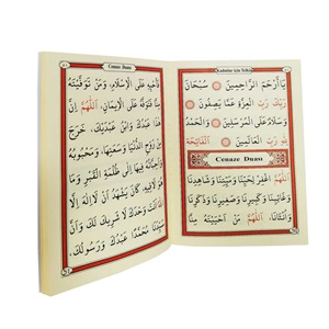 027-CEP BOY YASİN-İ ŞERİF-TELKİN VE DUA İLAVELİ