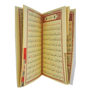 032-CAMİ BOY 41 YASİN-İ ŞERİF - 3 ÖZELLİKLİ