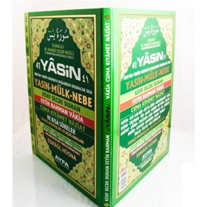 051-SERT KAPAK CAMİ BOY 41 YASİN-İ ŞERİF - 3 ÖZELLİKLİ