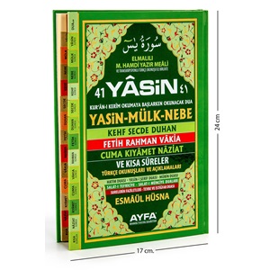 052-SERT KAPAK RAHLE BOY 41 YASİN-İ ŞERİF - 3 ÖZELLİKLİ