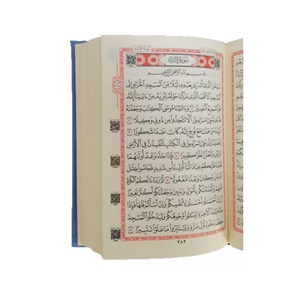 055MDNs - CEP BOY MEDİNE BASKISI KURAN-I KERİM-ŞAMUA KAĞIT-SELEFON KAPAK